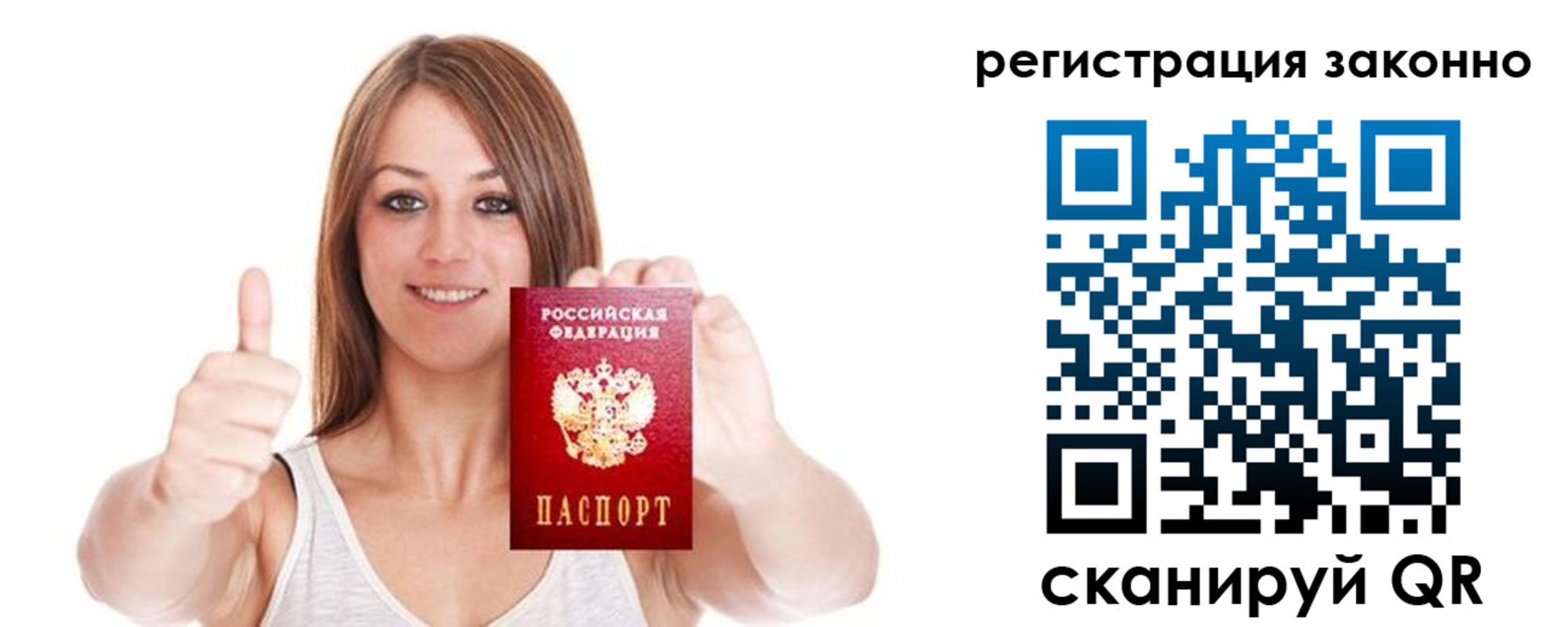 регистрация для дет. сада в Петровск-Забайкальском