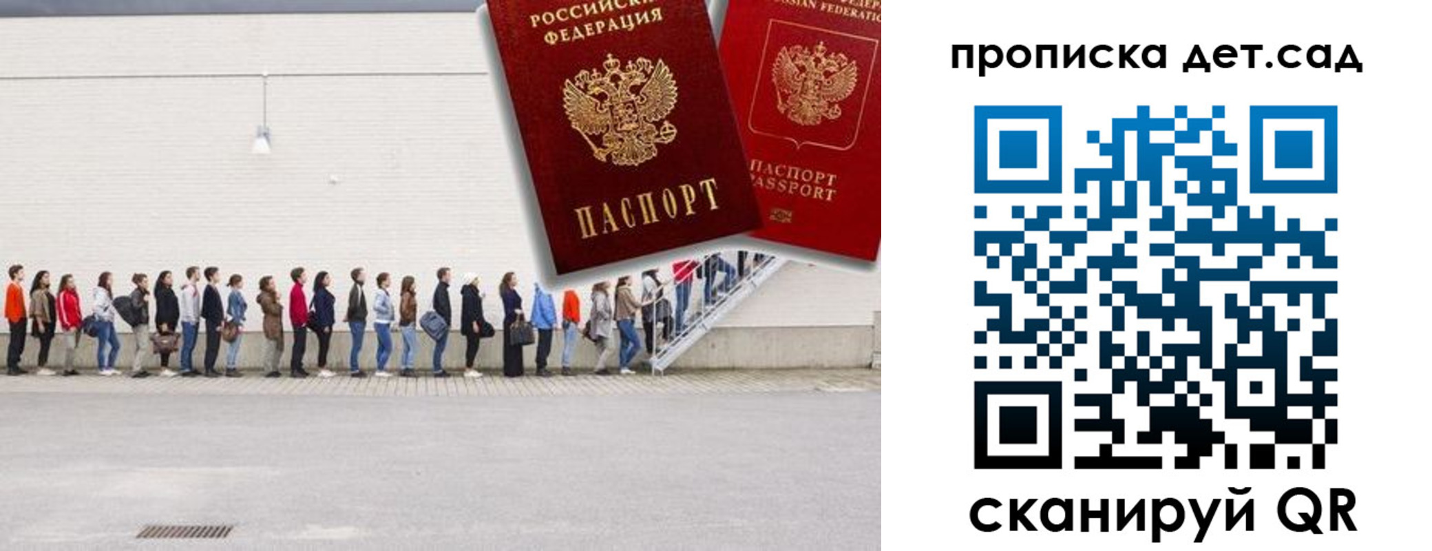 найти адрес прописки в Петровск-Забайкальском